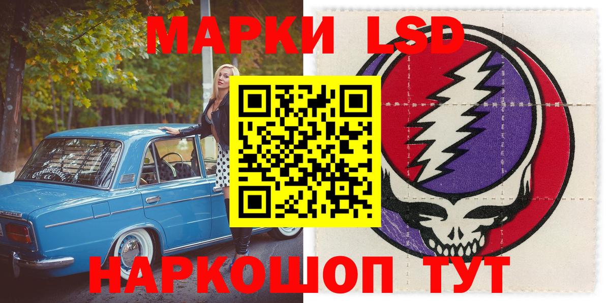 Марки NBOMe 1,5мг  Вход с VPN  Марки N-bome  Заволжье 