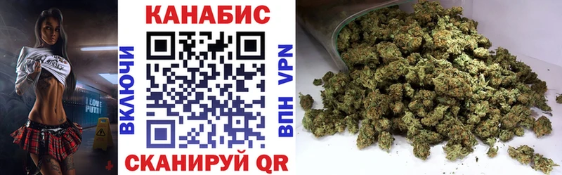 Канабис тримм  Заволжье 
