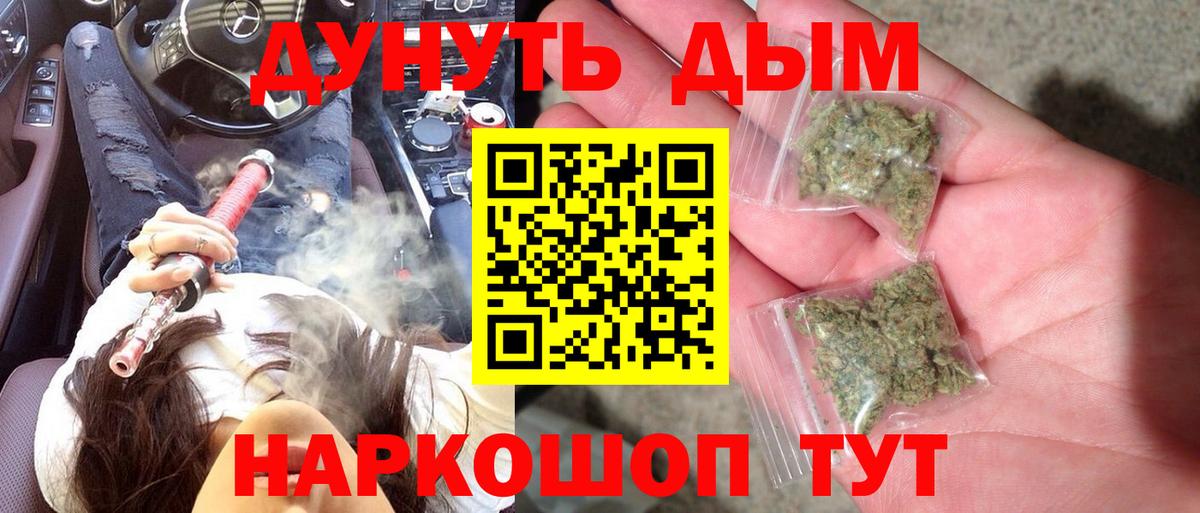 Бошки Шишки сатива  Канабис тримм  Конопля план  Заволжье  Шишки марихуана тримм  Вход с VPN 