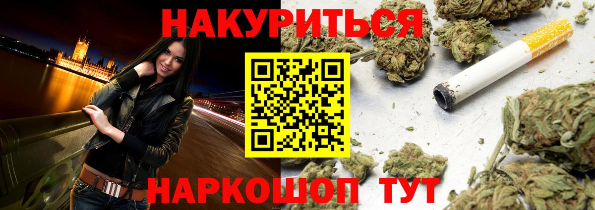 Марихуана конопля Заволжье